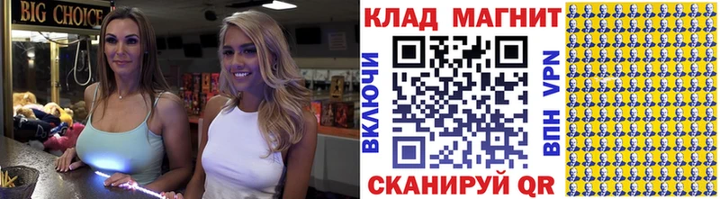 Купить наркоту Котовск Амфетамин  МЕФ  APVP  Гашиш  Cocaine  МАРИХУАНА 