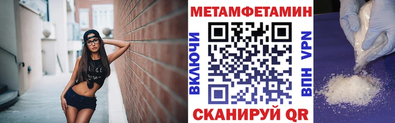 купить наркоту  Котовск  кракен как войти  АМФЕТАМИН 98% 