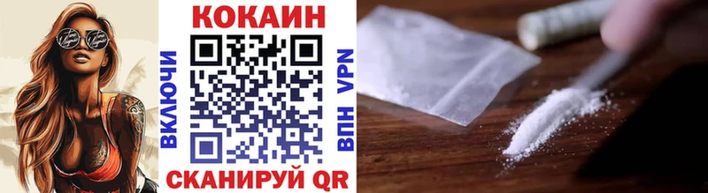Cocaine Columbia блэк спрут как войти Котовск