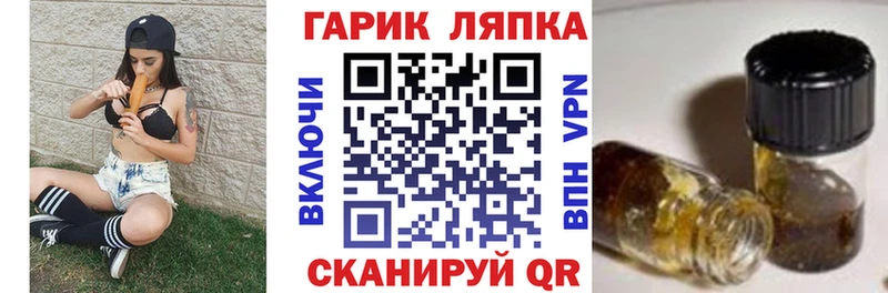 ГАШ гашик Котовск