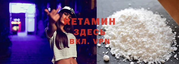дистиллят марихуана Беломорск