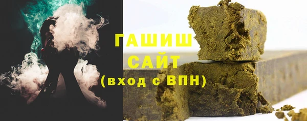 дистиллят марихуана Беломорск