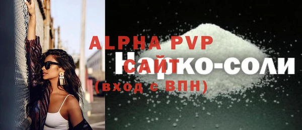 круглые Белокуриха
