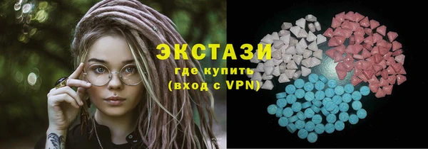 круглые Белокуриха