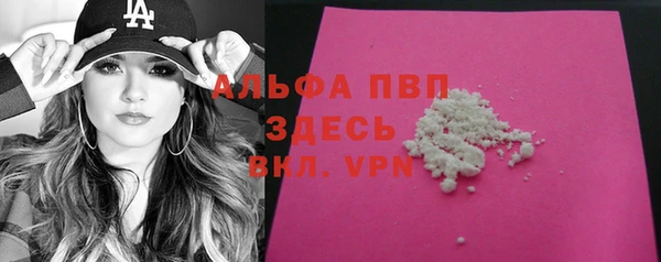дистиллят марихуана Беломорск