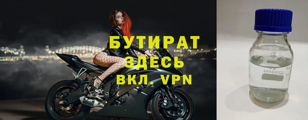 дистиллят марихуана Беломорск