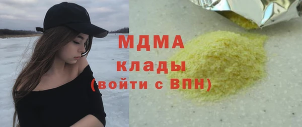 мдпв Белоозёрский