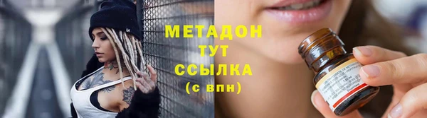 дистиллят марихуана Беломорск