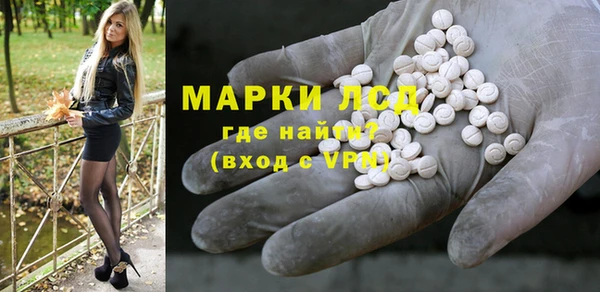 круглые Белокуриха