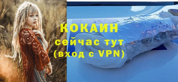 круглые Белокуриха