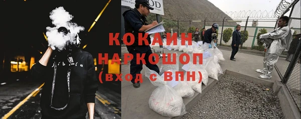 дистиллят марихуана Беломорск