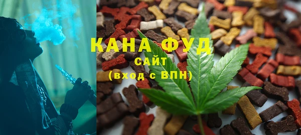 дистиллят марихуана Беломорск