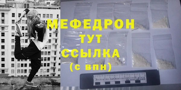 круглые Белокуриха