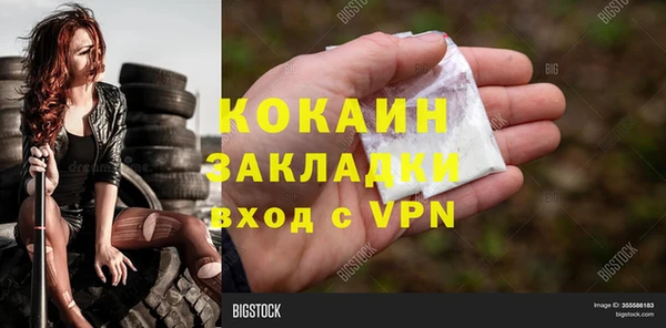 дистиллят марихуана Беломорск