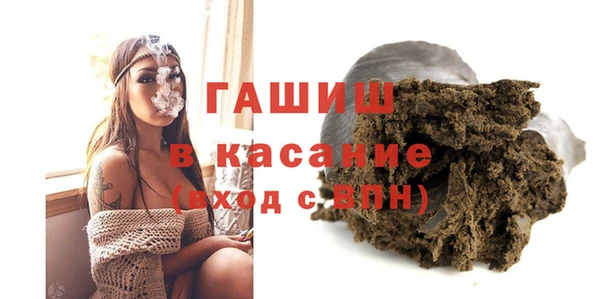 круглые Белокуриха