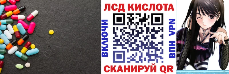 ЛСД экстази ecstasy  Котовск 
