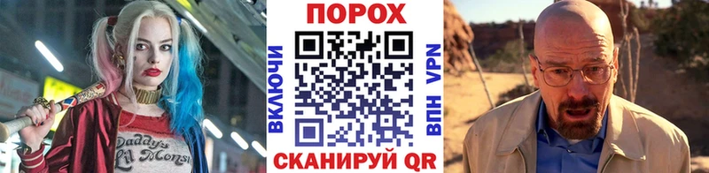 МЕТАМФЕТАМИН пудра  Котовск 