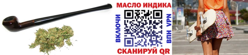 закладки  Котовск  ТГК гашишное масло 