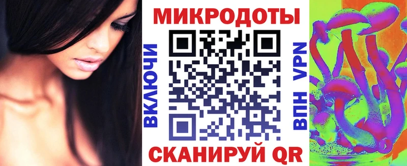 Псилоцибиновые грибы мицелий  где можно купить наркотик  Котовск 