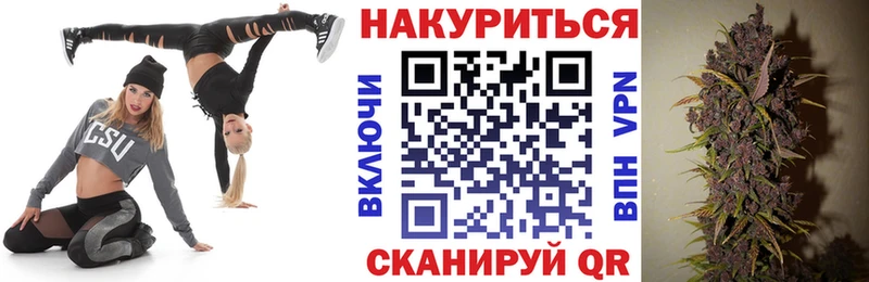 МАРИХУАНА марихуана  omg как войти  Котовск 