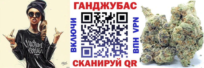 Бошки марихуана Bruce Banner Котовск